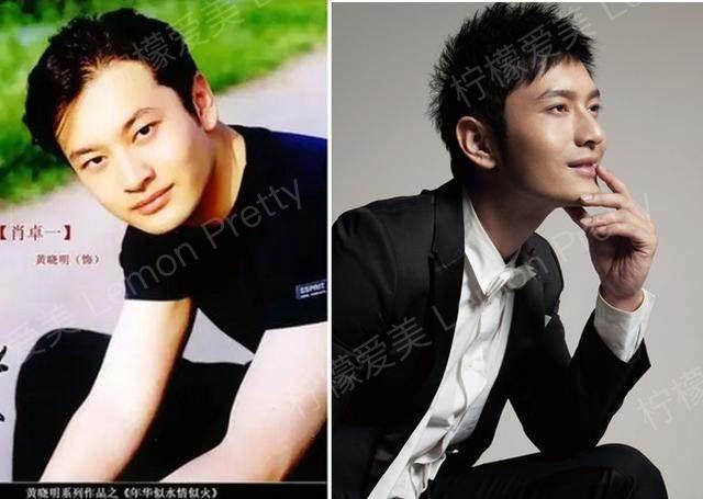 一言不合就割双眼皮的当红男星,原来他们以前长这样,你认得几个?