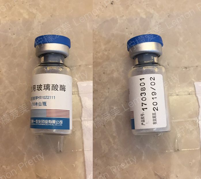 没错,玻尿酸注射的"后悔药"—就是玻尿酸溶解酶,如果你对玻尿酸注射