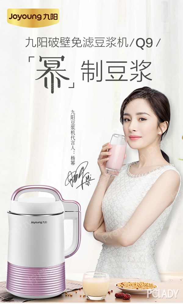 探肌肤冻龄奥秘,实力护肤从"食"开始-柠檬爱美app