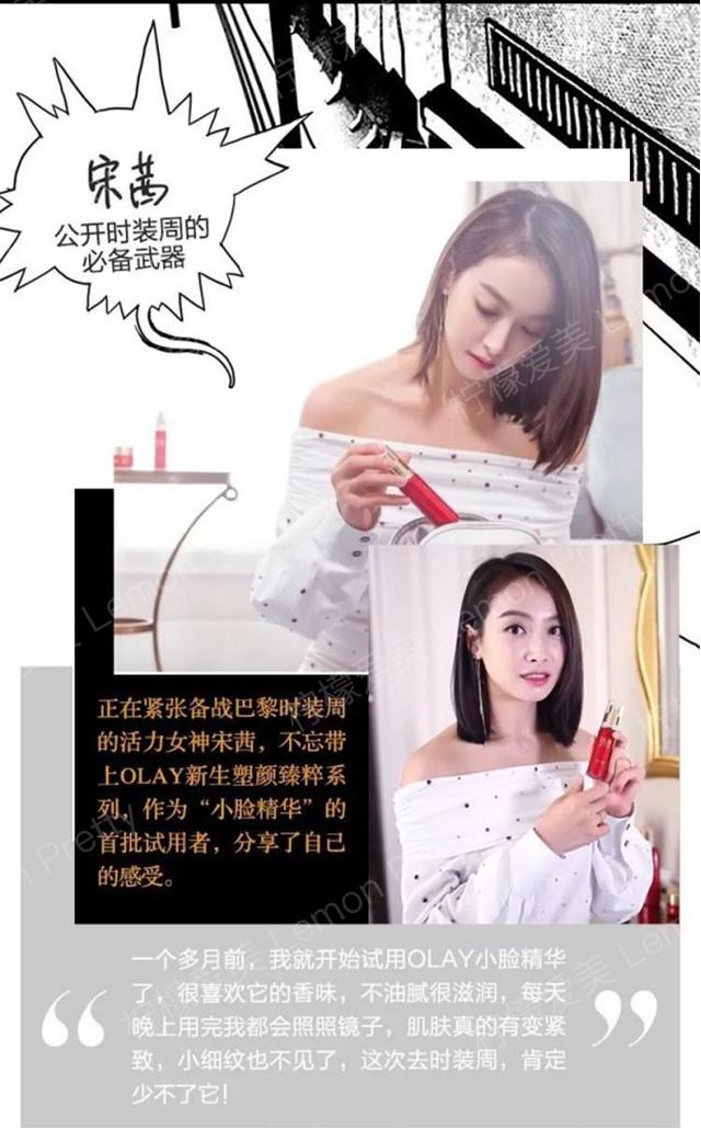 柠檬爱美app